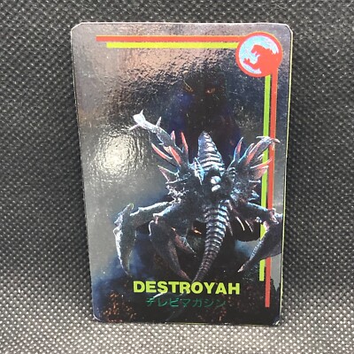 Destoroyah Godzilla Card TCG Toho Movie tv magazine Japanese Japan A4-image