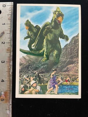 Vintage Japanese Tokusatsu bromide yamakatsu kaiju card Gappa -image