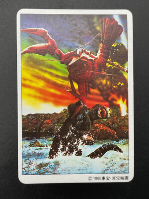 Bandai 1995 EBIRAH CIGARETTE SIZED CHARACTER TRADING CARD from GODZILLA-image