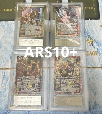 Battle Spirits Spirit Premium Card Set Godzilla Vs Eva Ars10-image