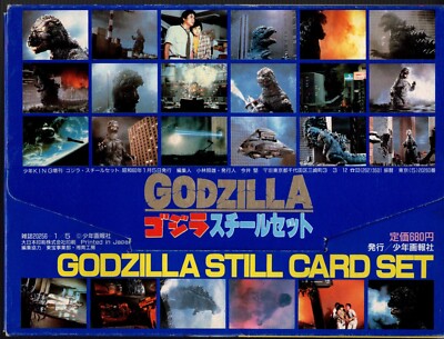 Japanese GODZILLA STILL CARD SET-image