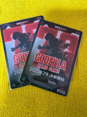 Godzilla Card Game PR Set of 2 Cards Collectible Official-image
