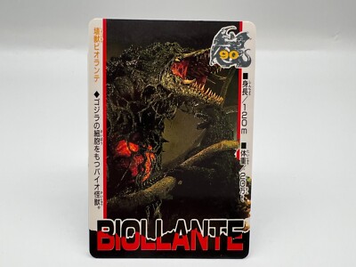 Godzilla card Japanese TOHO Vintage Rare F/S-image