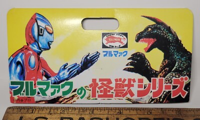 Bullmark Popy Ultraman Gronken Packaging Header Card - Sofubi Godzilla (H-3)-image