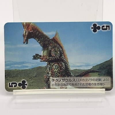 Godzilla Final Wars Toho Cinema Mini Playing Card Clubs 5 Japan Titanosaurus F/S-image