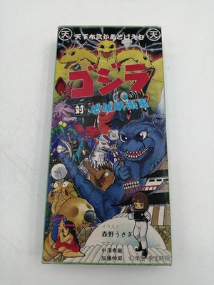 Godzilla Vs. Earth Defense Force Board Game Tenkafutake G0z55-image
