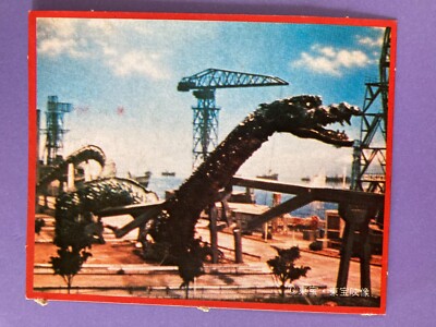 Godzilla 14 Very Rare Large monster Card TOHO Japanese Vintage Morinaga-image