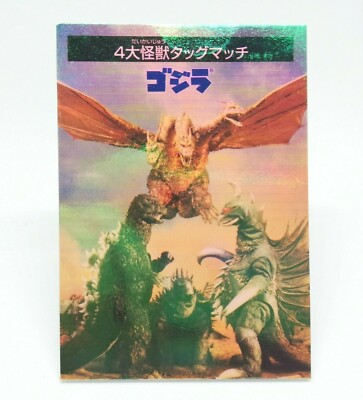 4 Great Monsters Tag Match HOLO Godzilla Card Japan Toho Movie Nagasakiya-image
