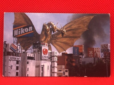 KING GIDORAH Godzilla  card  4inch Barcode Battler vintage No.35  TOHO rare-image