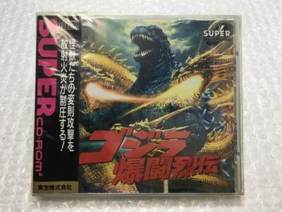 PC Engine SUPER CD-ROM2 Godzilla Bakuto Retsuden New Unopened PCE Japan-image