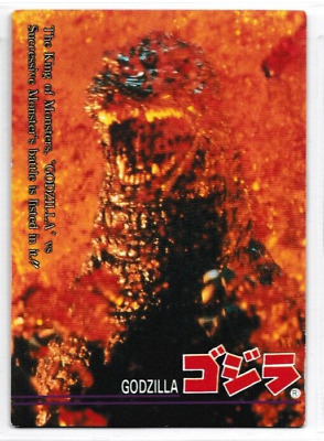 1995 JPP/Amada/Toho Japanese Godzilla #56 Story Trading Card Non-Sports-image