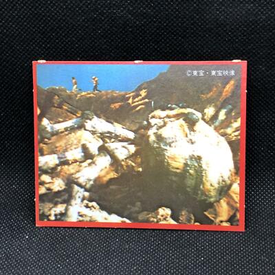 Godzilla Large monster Card Morinaga No.83 Toei Japanese Very Rare Japan F/S-image
