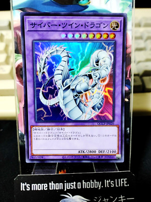 Yu-Gi-Oh QCCP-JP020 Cyber Twin Dragon Super Rare Yugioh OCG JAPAN-image
