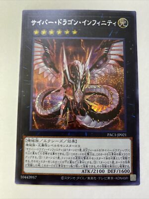 Yugioh Prismatic Art Collection PAC1-JP021 Cyber Dragon Infinity - Secret Rare-image