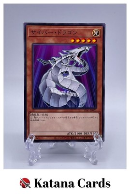 Yugioh Cards | Cyber Dragon Common | SD41-JP003 Japanese-image