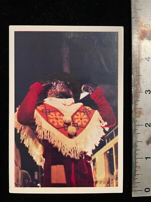 Vintage Japanese Bromide Yamakatsu kaiju card Spectreman Ra-image
