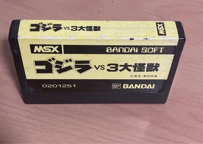 Msx Godzilla Vs. 3 Great Monsters Japanese-image