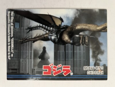 Godzilla King of Monsters trading card (Amada, 1995) #54, Mecha-King Ghidorah-image