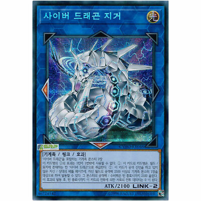 YuGiOh Card 