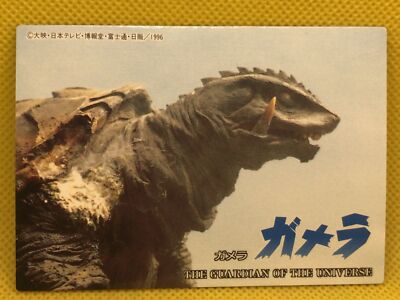 GAMERA Godzilla AMADA GODZILLA CARD SERIES No.51 Japanese  F/S-image