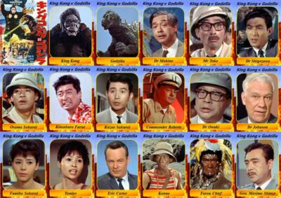 King Kong vs Godzilla 1962 movie trading cards. Mie Hama Tadao Takashima Fujiki-image