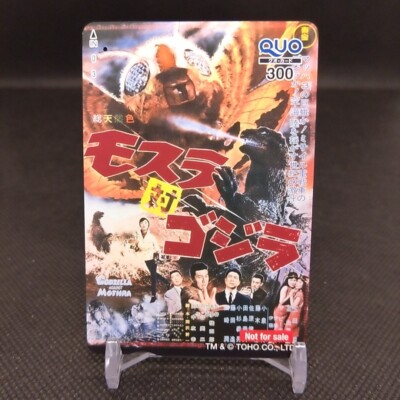 Mothra Godzilla Original Quo Card Japan Limited Japanese Used Vintage Movie-image