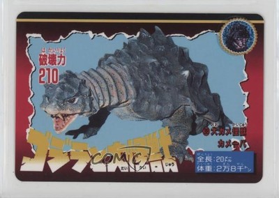 1992 Bandai Godzilla and the Great Kaiju Kamoebas #38 i1f-image