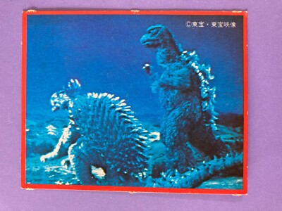 Anguirus Godzilla 58 Very Rare Large monster Card TOHO Japanese Vintage Morinaga-image