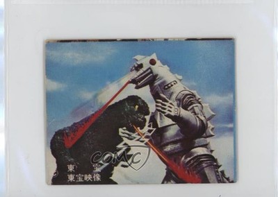 1974 Yamakatsu Godzilla Anthology Mechagodzilla #15 0q9m-image