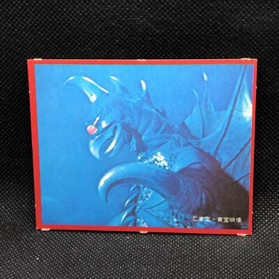 Godzilla Large monster Card Morinaga No.27 Toei Japanese Very Rare Japan F/S-image