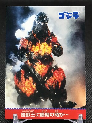 No.48 GODZILLA  Collection Card  Made In Japan 1995 CCG-image