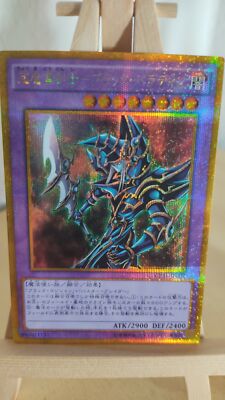 Dark Paladin - Dark Paladin - GP16 - 007 - Gold Secret - Japanese-image