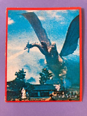 King Ghidorah 3, Large monster Card TOHO Retro Japanese Vintage Morinaga-image