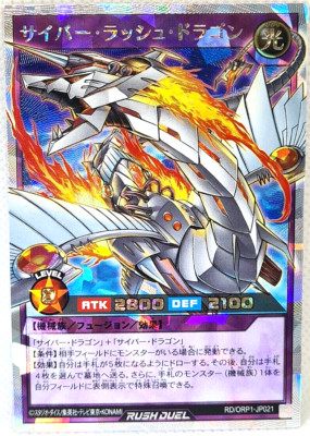 Yu Gi Oh Rush Duel Japanese Cyber Rush Dragon RD/ORP1-JP021 Over Rush Rare NM-image