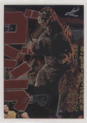 1996 JPP/Amada Godzilla Chromium Godzilla King of the Monsters #10 a9e-image