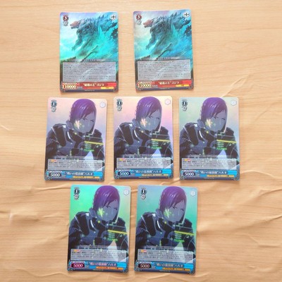 Weiss Schwarz Godzilla S54 Destruction King SR Trading Card Collectible-image