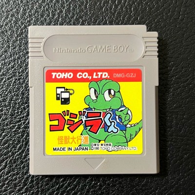 Game Boy Gb Gameboy Godzilla-Kun Monster Margin-image