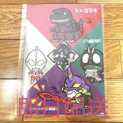 Shin Kamen Rider Ultraman Godzilla Eva Character Notebook Anime Movie Note-image