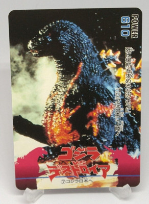 Godzilla Godzilla vs Destoroyah Trading Card No.7 AMADA Japanese 1995 Toho-image