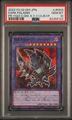 2023 YU-GI-OH! JPN PROMO #JP003 DARK PALADIN PSA 10-image