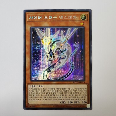 Cyber Dragon Nachster - RC03-KR015 - Secret Rare - NM - Yugioh-image