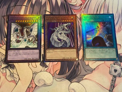 YuGiOh OCG Cyber Dragon Power Bond set QCCP-JP015,21,29 Ultimate Rare Near Mint-image