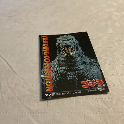 1995 Godzilla Collection Checklist Japan Trading Card 2-image