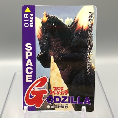 Moguera Godzilla vs. Space Godzilla Trading Card No.11 AMADA 1994 Japan aa622-image