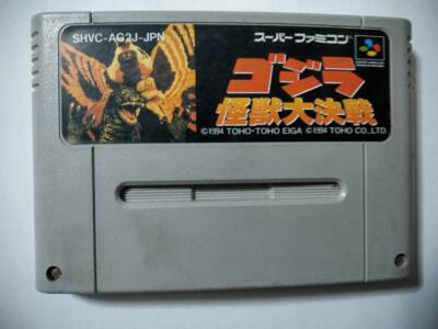 Godzilla Kaiju Daikessen Nintendo Super Famicom Toho Used Japan Cartrage Only-image