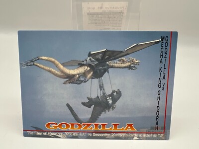 Godzilla card Japanese AMADA Vintage Rare 55 F/S-image