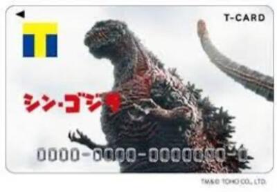 Shin Godzilla T Card Discontinued Product-image