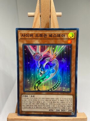 Cyber Dragon Nachster - Super Rare RC03-KR015 - Korean - NM - YuGiOh-image