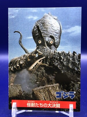 Gezora 14 Godzilla Card Nagasakiya Japanese-image