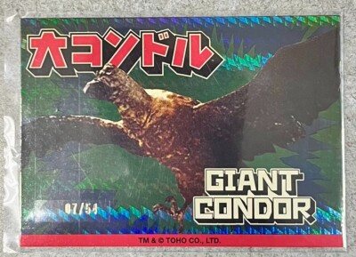 Giant Condor 2024 Godzilla Super 7 #C12 7/54 TOHO Showa Series 1-image